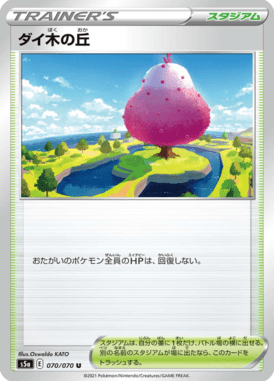 #70