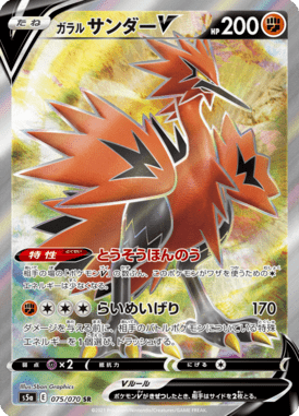 #75