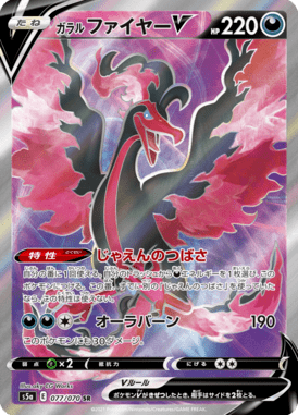 #77