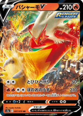 #7