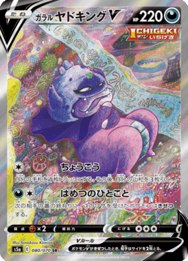 #80