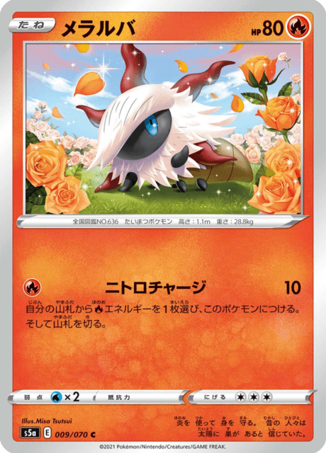 #9 - Matchless Fighters