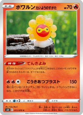Castform Forma Ensolarada — Silver Lance 011