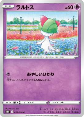 Ralts — Silver Lance 033