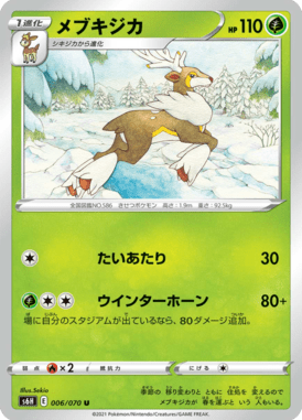 Sawsbuck — Silver Lance 006