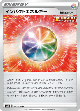 Energia de Impacto — Silver Lance 070