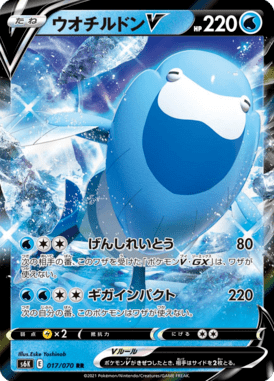 Arctovish V — Jet-Black Spirit 017