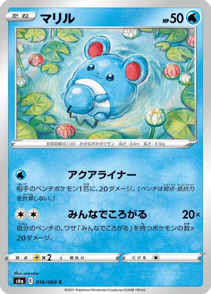 Marill — Eevee Heroes 016