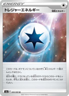 Treasure Energy — Eevee Heroes 069