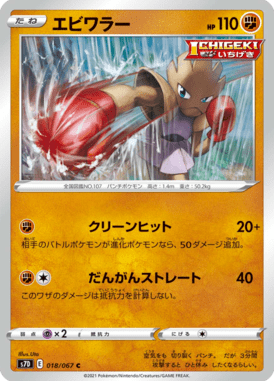 #18
