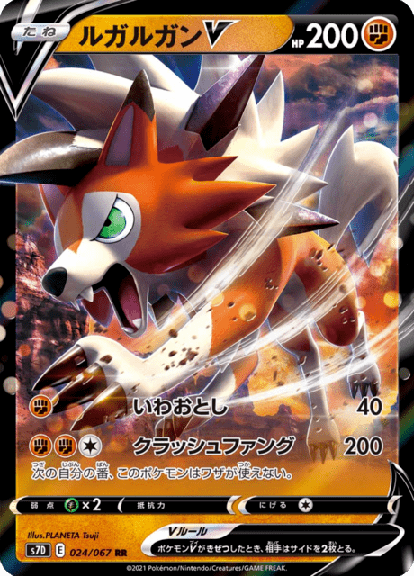 #24 - Skyscraping Perfection