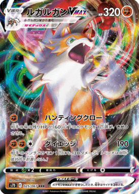 #25
