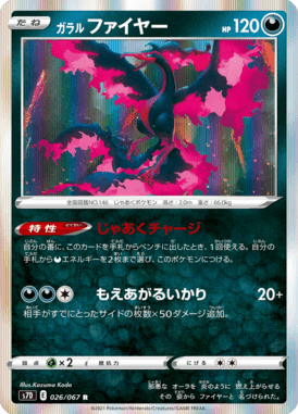 #26