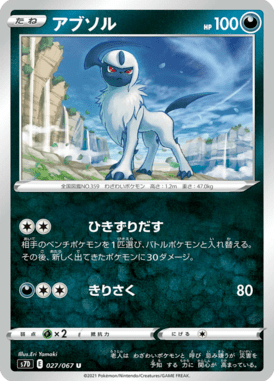 #27