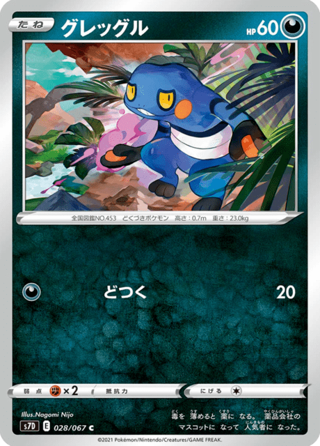 #28 - Skyscraping Perfection