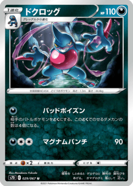 #29