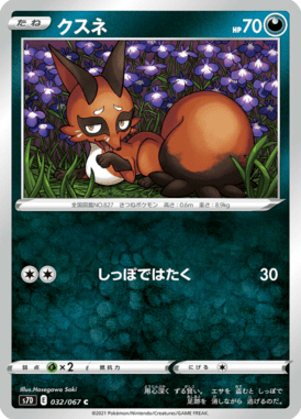 #32