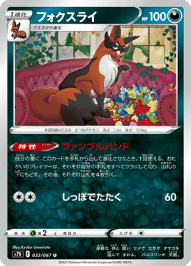 #33