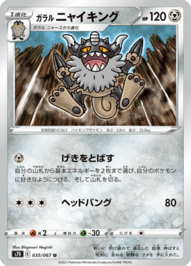 #35