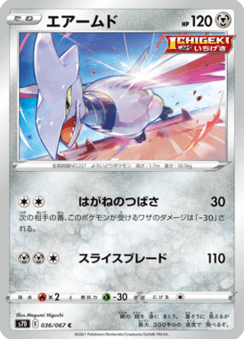 #36