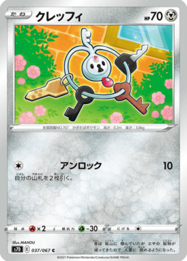#37