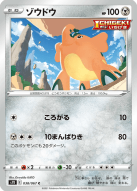 #38