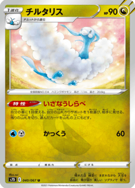 #40