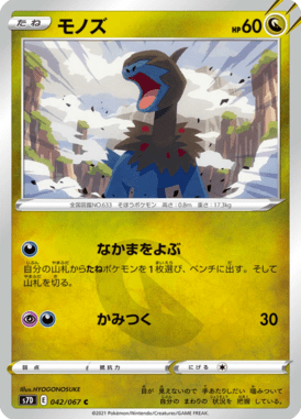 #42