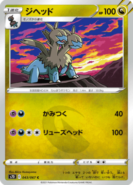 #43