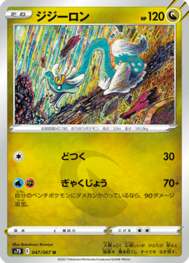 #47