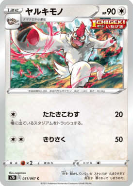 #51