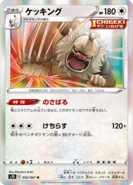 #52