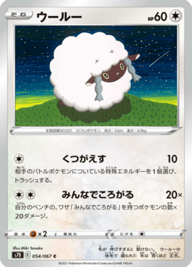 #54