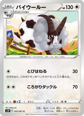 #55