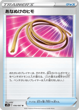 #56