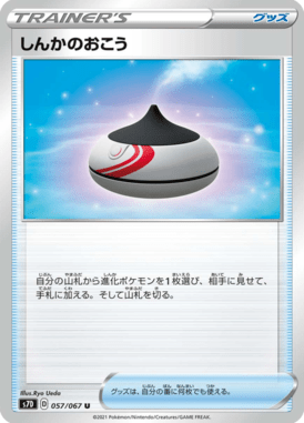 #57