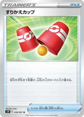 #58