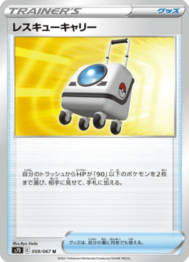 #59