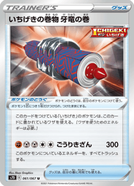 #61