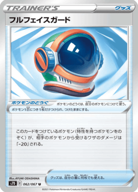 #62