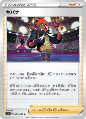 #63