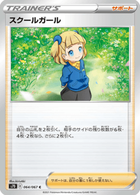 #64