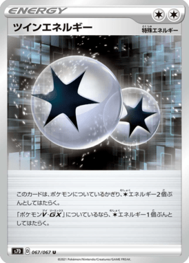 #67