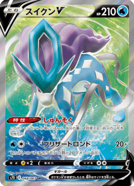 #68