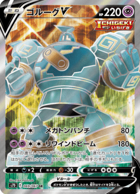 #69
