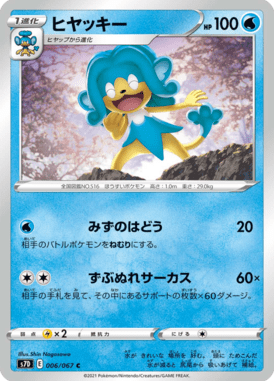 #6