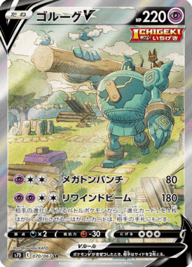 #70