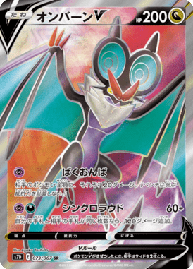 #73