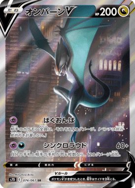 #74