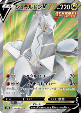 #75